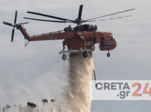 Κρήτη: Συναγερμός για πυρκαγιά σε δύσβατο σημείο – Σηκώθηκε ελικόπτερο