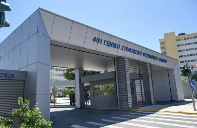 ΝΙ.Μ.Τ.Σ.: Δυνατότητα παράτασης συμβάσεων επικουρικού προσωπικού Στρατιωτικών Νοσοκομείων