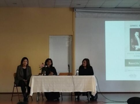 Ο Δήμος Μινώα Πεδιάδας και οι φορείς του Καστελλίου τίμησαν τον άνθρωπο, επιστήμονα και ευεργέτη Στυλιανό Σακόρραφο