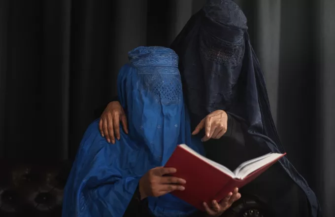 Αφγανιστάν