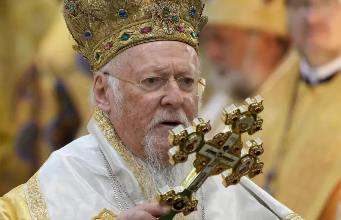 Βαρθολομαίος