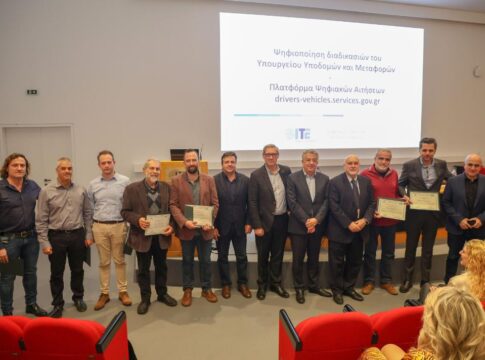 Παρουσιάστηκε από την Περιφέρεια Κρήτης και το ITE η νέα ψηφιακή διαδικασία Αρχικής Χορήγησης Άδειας Οδήγησης