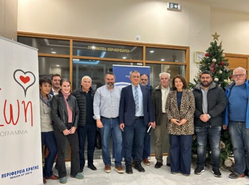 Περιφέρεια Κρήτης και ενώσεις αθλητικών σωματείων στο πρόγραμμα πρόληψης καρδιολογικών νοσημάτων για 3000 παιδιά 14 έως 17 ετών