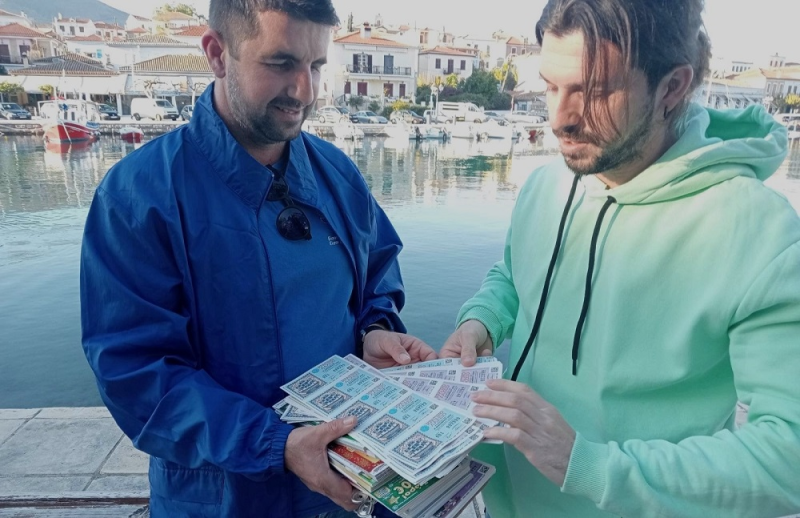 λαχείο