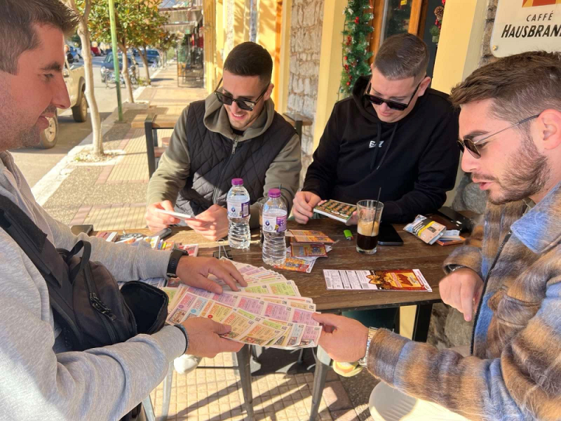 άχείο