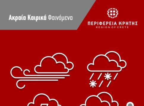 Σε ετοιμότητα η Πολιτική Προστασία στην Κρήτη για την επιδείνωση του καιρού – Πού χρειάζεται προσοχή