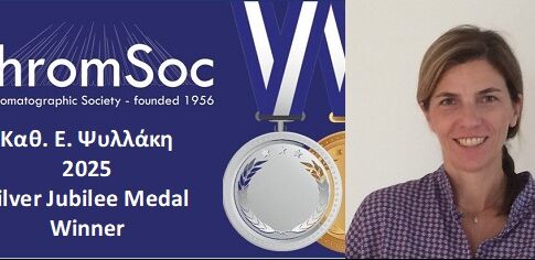 Στην Καθηγήτρια Έλια Ψυλλάκη του Πολυτεχνείου Κρήτης απονέμεται το Silver Jubilee Medal της Chromatographic Society για το 2025