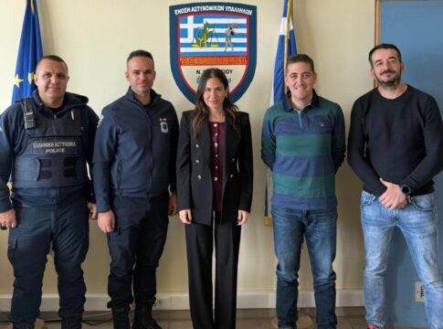 Συνάντηση της Ελένης Βατσινά με την νέα διοίκηση της Ένωσης Αστυνομικών Υπαλλήλων