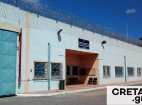 Τι απαντά το Σωματείο Υπαλλήλων στις Φυλακές Χανίων για τις καταγγελίες των κρατουμένων