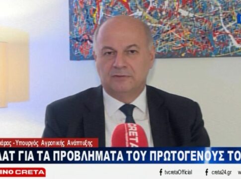 Τσιάρας στο CRETA: «Ανοιχτό παράθυρο» για αποζημιώσεις στους πληγέντες ελαιοπαραγωγούς της Κρήτης – Μέχρι τέλος του χρόνου η αποπληρωμή της ενιαίας ενίσχυσης