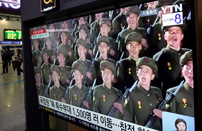 Βόρεια Κορέα