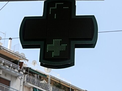 Αυτές είναι οι κενές θέσεις φαρμακείου στην ΠΕ Ρεθύμνης