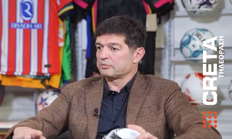 “Αυτό το γκολ είναι για μένα και τον κόσμο, εσένα σε γράφω στα α… α μου”! Ο Γιώργος Κουτσουπιάς στην Τηλεόραση CRETA για όσα πέρασε μετά το ιστορικό γκολ με τον Παναθηναϊκό