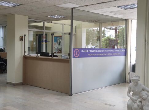 Αναβαθμίστηκε το Γραφείο Υποδοχής Ασθενών στο νοσοκομείο Ρεθύμνου