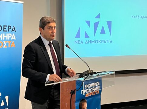 Αυγενάκης: « Η δυναμική πορεία της Νέας Δημοκρατίας συνεχίζεται, με όραμα, ενότητα και αφοσίωση στις αξίες και τους στόχους της παράταξης»