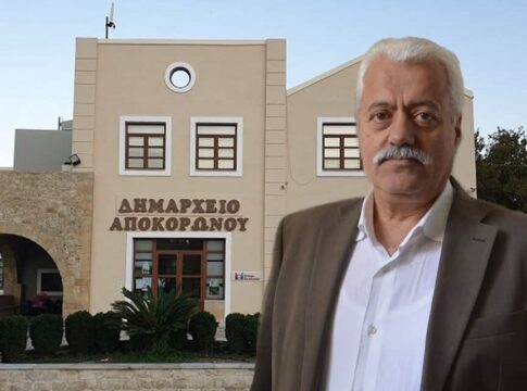 Χορήγηση Επιδόματος Νεογέννητων Παιδιών εισηγείται ο Δήμαρχος Αποκορώνου Χαράλαμπος Κουκιανάκης