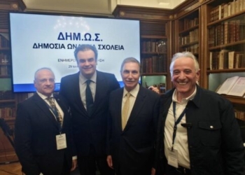Δεκατέσσερα εκατομμύρια ευρώ στα δυο “Ωνάσεια” σχολεία του Ηρακλείου – Ο Αντιδήμαρχος Παιδείας Αντώνης Περισυνάκης: “Δεν θα μείνουν εκτός τα παιδιά των Δειλινών”