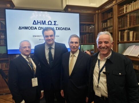 Δεκατέσσερα εκατομμύρια ευρώ στα δυο “Ωνάσεια” σχολεία του Ηρακλείου – Ο Αντιδήμαρχος Παιδείας Αντώνης Περισυνάκης: “Δεν θα μείνουν εκτός τα παιδιά των Δειλινών”