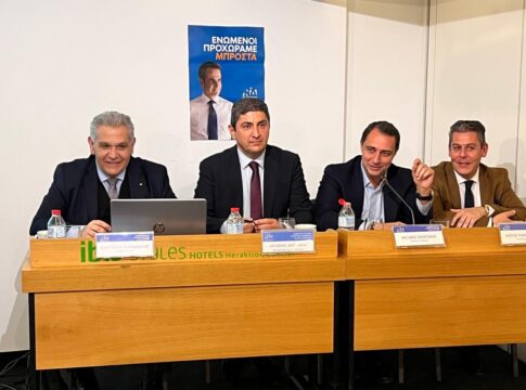 Διευρυμένη συνεδρίαση της Διοικούσας Επιτροπής Ε.Π. Ηρακλείου της Νέας Δημοκρατίας