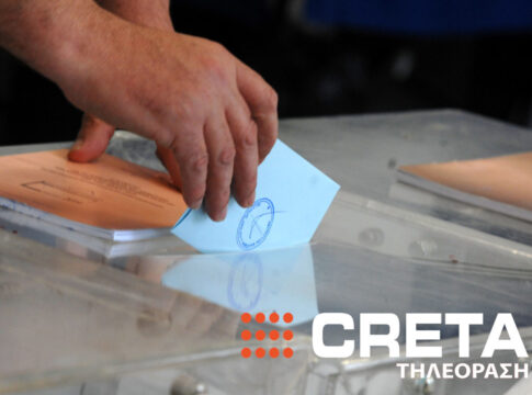 Δημοσκόπηση CRETA: Σαφές «γαλάζιο» προβάδισμα και εδραίωση του ΠΑΣΟΚ στη δεύτερη θέση – Τα ποσοστά στην Κρήτη