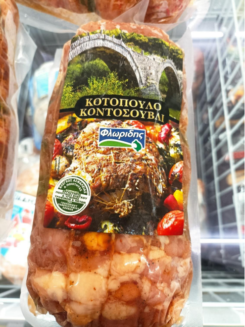 ΕΦΕΤ: Ανάκληση κατεψυγμένου κοτόπουλου κοντοσούβλι με σαλμονέλα