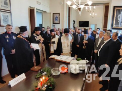 Έκοψαν την πρωτοχρονιάτικη πίτα στην Αντιπεριφέρεια Χανίων