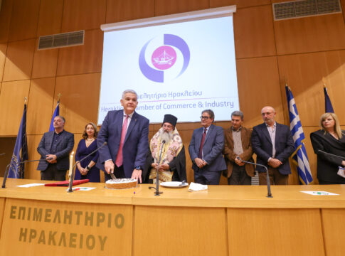 Εορταστική εκδήλωση για την πρωτοχρονιάτικη πίτα του Επιμελητηρίου Ηρακλείου