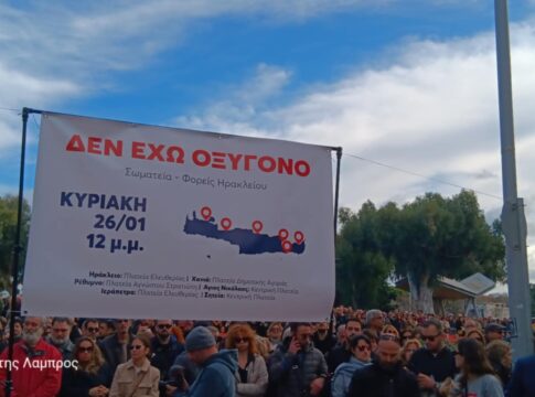 Η ΝΕ Ηρακλείου ΠΑΣΟΚ στη συγκέντρωση για τα Τέμπη