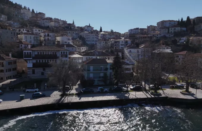 Η πόλη της Καστοριάς μέσα από τα μάτια των νέων