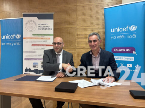 Η UNICEF και το Ελληνικό Μεσογειακό Πανεπιστήμιο υπογράφουν Μνημόνιο Συνεργασίας για την ενίσχυση των δικαιωμάτων των παιδιών
