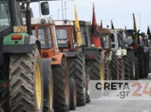 Ηράκλειο: Σήμερα το Παγκρήτιο αγροτικό συλλαλητήριο