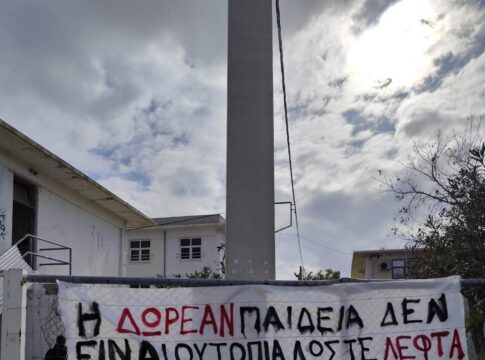 Κατάληψη από τους μαθητές του Μουσικού Σχολείου Ηρακλείου