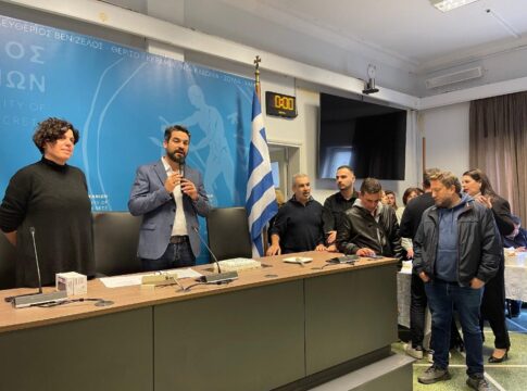 Κοπή πρωτοχρονιάτικης πίτας των εργαζόμενων του Δήμου Χανίων