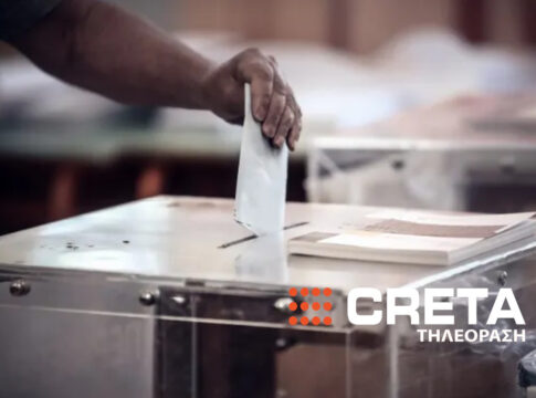 Μεγάλη πανελλαδική δημοσκόπηση απόψε στην Τηλεόραση CRETA
