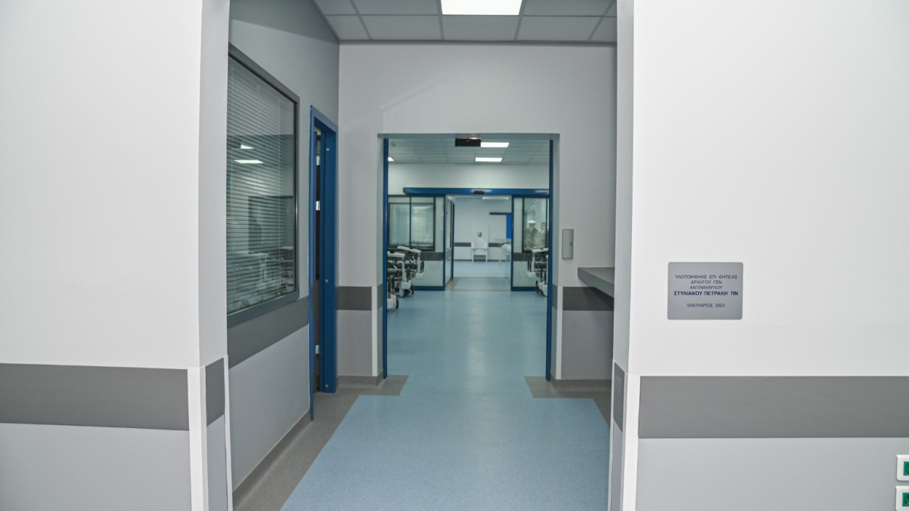 Ναυτικό Νοσοκομείο Αθηνών: Πρόσληψη τριών επικουρικών γιατρών