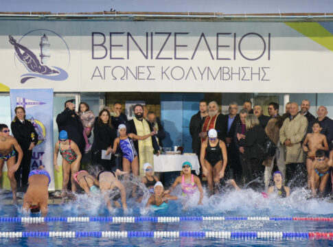 ΝΟΧ: Λαμπρή εκδήλωση στον Αγιασμό των Υδάτων