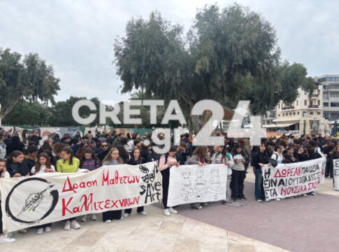 Πορεία στο κέντρο του Ηρακλείου από μαθητές τoυ Καλλιτεχνικού και Μουσικού σχολείων