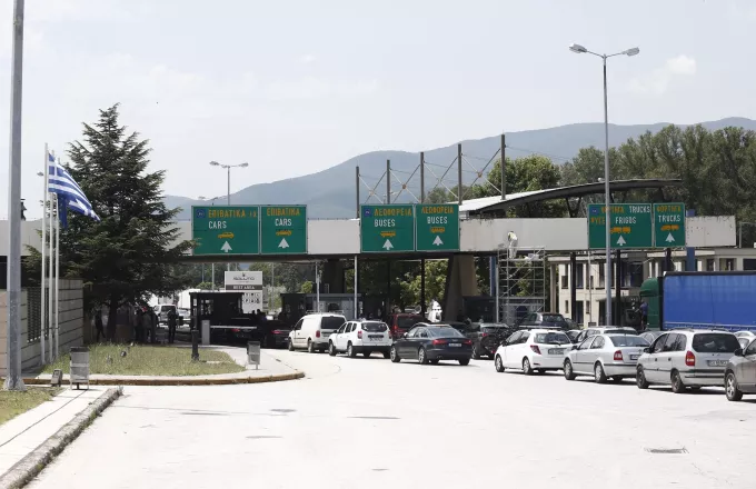 Προμαχώνας