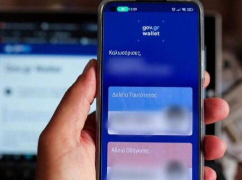 Ρεκόρ ψηφιακής εισόδου στα γήπεδα: Πάνω από 1 εκατ. εισιτήρια ταυτοποιήθηκαν μέσω του Gov.gr Wallet