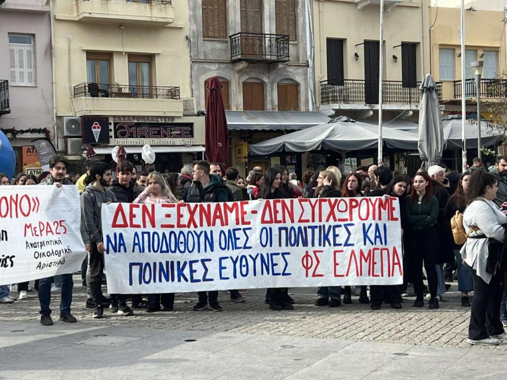Ρέθυμνο: Πλήθος κόσμου στη συγκέντρωση για τα Τέμπη
