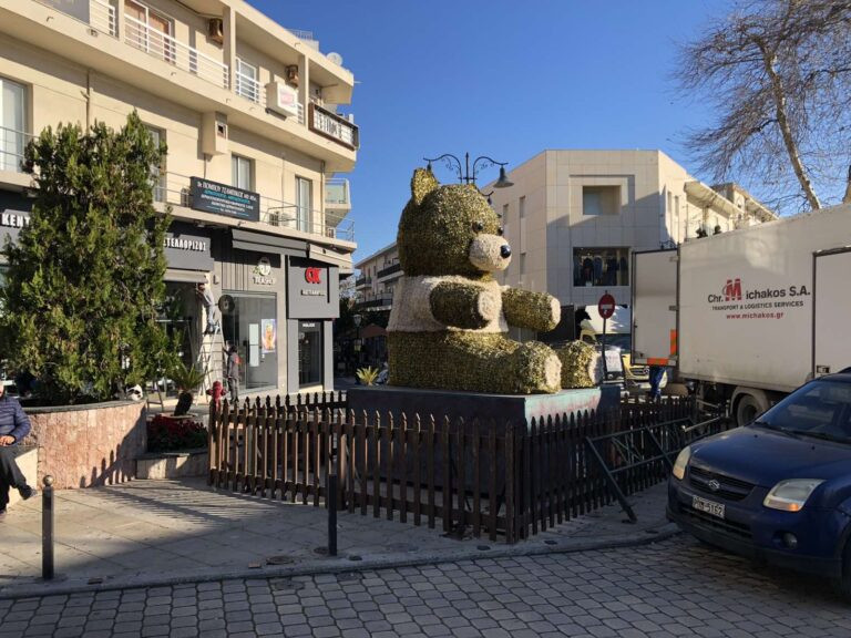 @Δημοκρατική