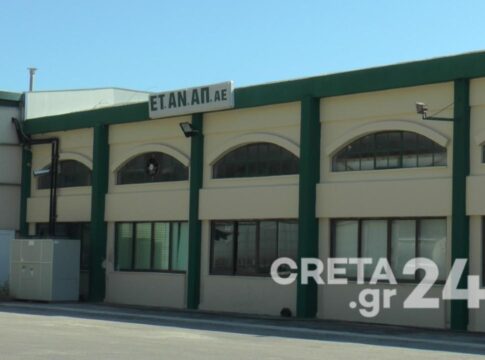 Σε χανιώτικα χέρια παραμένει η ΕΤΑΝΑΠ – Σημαντικός ο ρόλος της Τράπεζας Χανίων