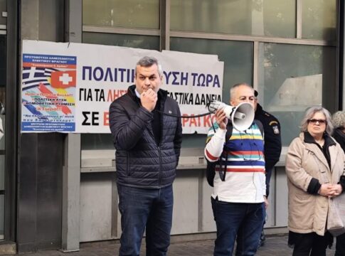 Στη συγκέντρωση διαμαρτυρίας των δανειοληπτών ελβετικού φράγκου ο Χάρης Μαμουλάκης
