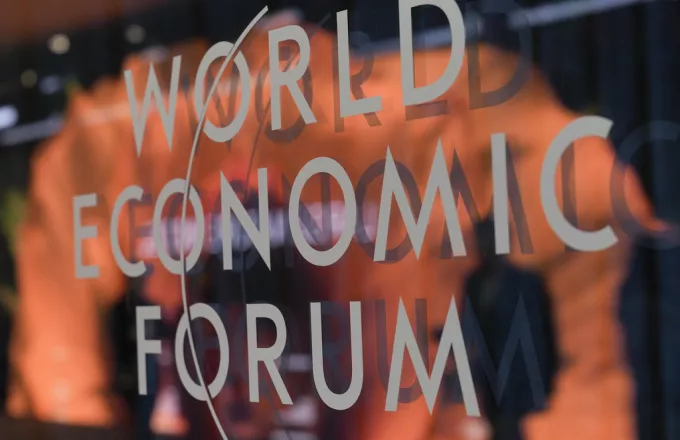 Παγκόσμιο Οικονομικό Φόρου