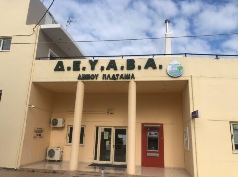 Συλλυπητήριο μήνυμα δήμου Πλατανιά και ΔΕΥΑΒΑ για την απώλεια του Γιάννη Κουκουνάκη