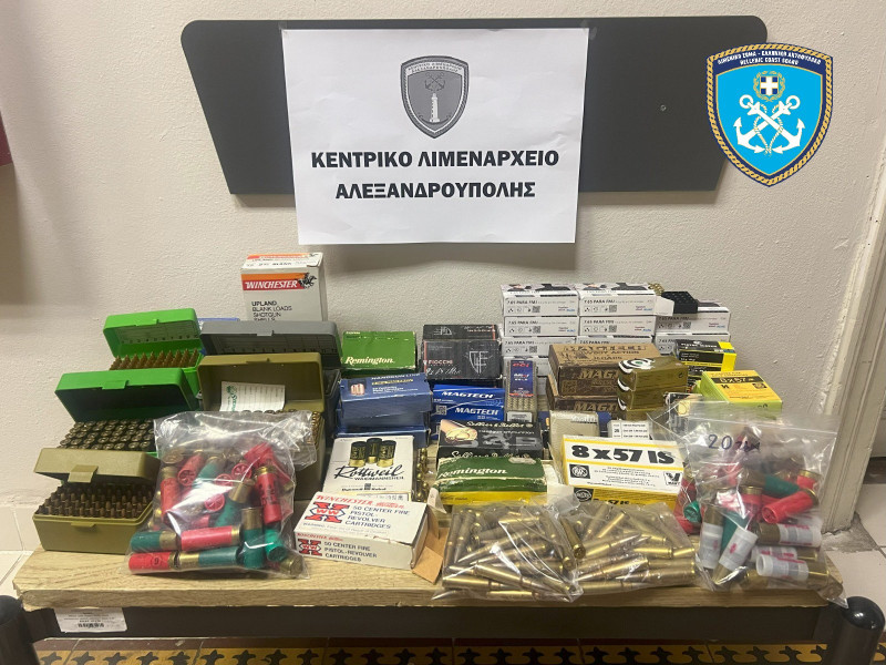 Συνελήφθη 55χρονος Τούρκος στην Αλεξανδρούπολη: Βρέθηκαν στο σκάφος του 61 όπλα και 2.916 φυσίγγια