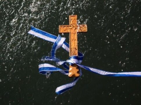 Θεοφάνεια στο Δήμο Βιάννου