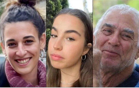 Όμηροι