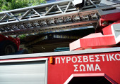 Πυροσβεστική