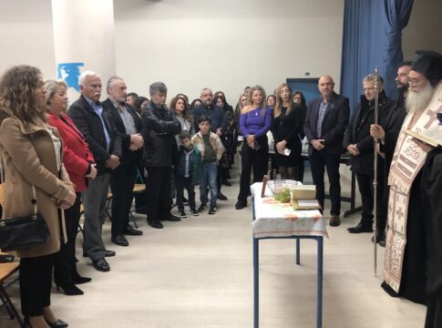 Αγιασμός στο Σχολείο Δεύτερης Ευκαιρίας, στους Αγίους Δέκα